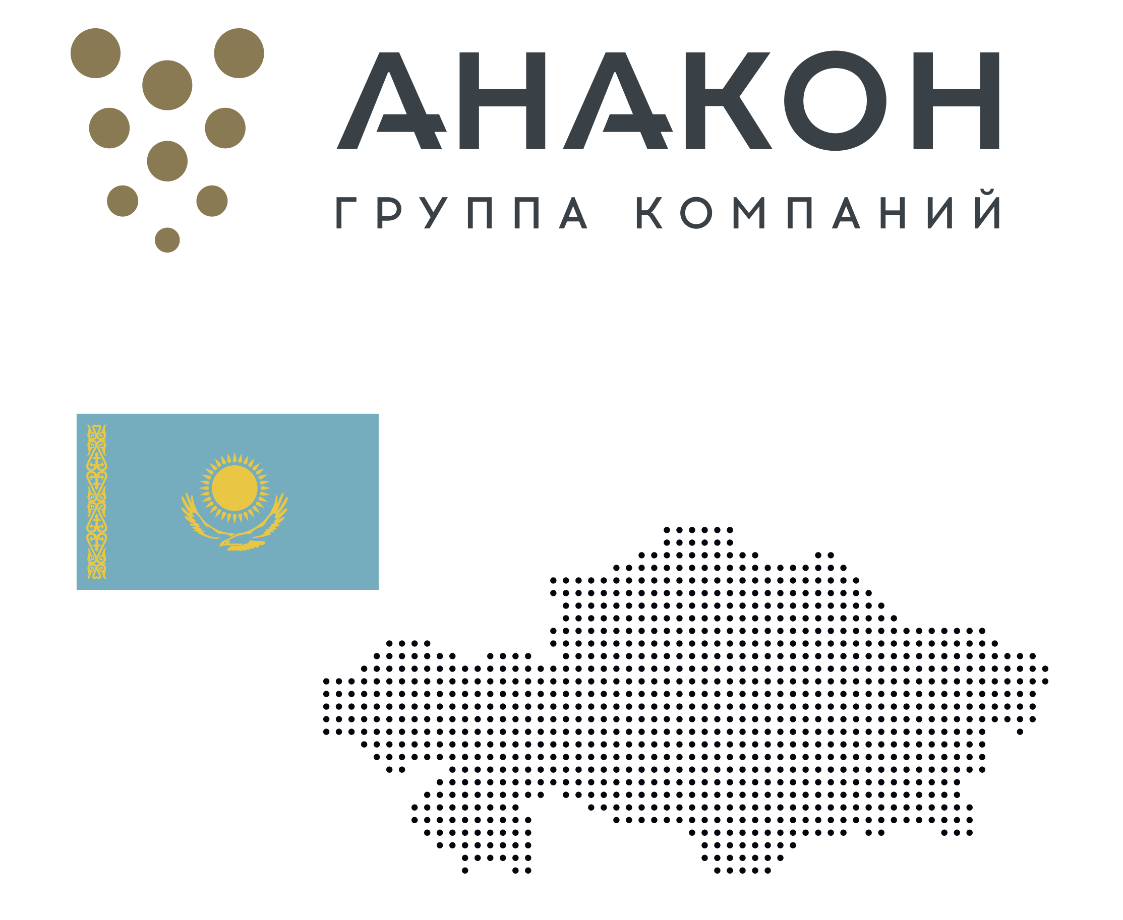 Открытие офиса в Казахстане